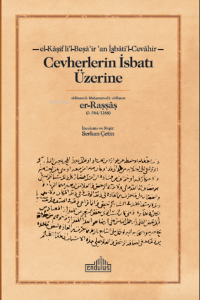 Cevherlerin İsbatı Üzerine ;-el-Kâşif li'l-Beṣâʾirʿan İsbâti'l-Cevâhir-