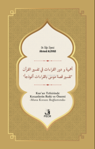 Ehemmiyyetü ve Devrü'l-Kırâati fî Tefsîri'l-Kur'ân