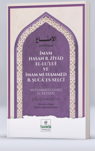 İmam Hasan B. Ziyâd El-Lu'luî  Ve  İmam Muhammed B. Şucâ' Es-Selcî