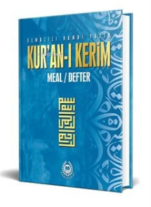 Kur'an- Kerim Meal Defter Metinsiz (Ciltli-Mavi)