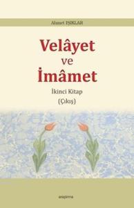 Velâyet ve  İmâmet