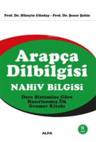 Arapça Dilbilgisi: Nahiv Bilgisi; Ders Sistemine Göre Hazırlanmış İlk 