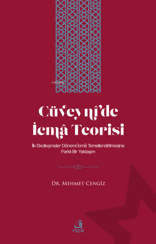 Cüveynî'de İcmâ Teorisi