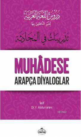 Durusu'l-Luğati'l-Arabiyye 5 – Muhadese Arapça Diyaloglar - تدريس اللغة العربية لغير الناطقين بها 5 تدريبات في المحادثة