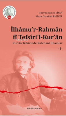 İlhâmu'r-Rahmân fî Tefsîri'l-Kur'ân;Kur'ân Tefsirinde Rahmanî İlhamlar -1-