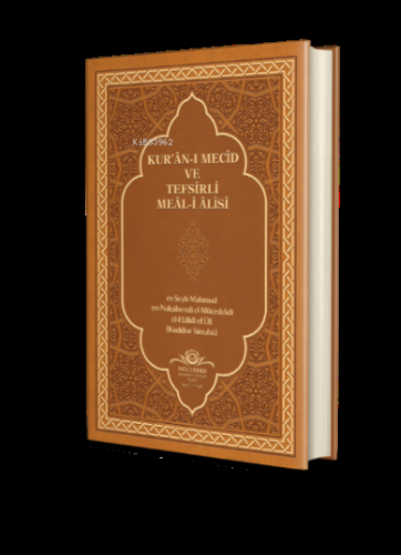 Kuranı Mecid Tefsirli Meali Alisi Orta Boy-Deri Cilt