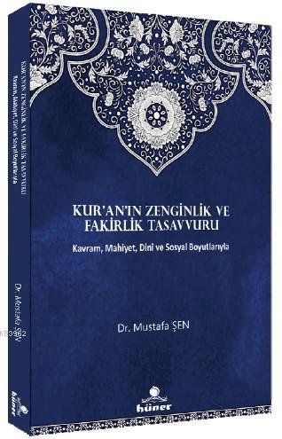 Kur'an'ın Zenginlik ve Fakirlik Tasavvuru; Kavram, Mahiyet, Dini ve So