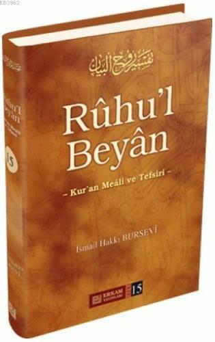 Ruhu'l Beyan Tefsiri - 15. Cilt