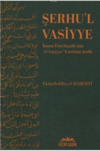 Şerhu'l Vasiyye; İmam Ebu Hanife'nin El Vasiyye Eserinin Şerhi
