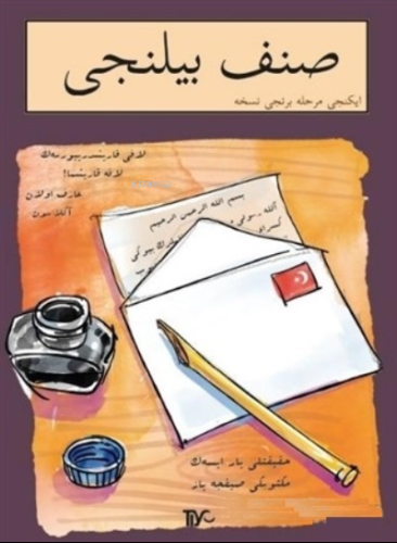 Sınıf Bilinci - İkinci Merhale Birinci Nüsha