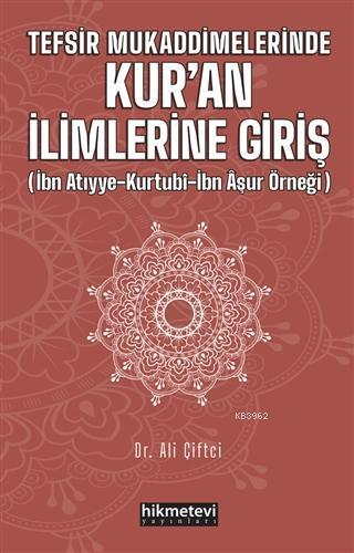 Tefsir Mukaddimelerinde Kur'an İlimlerine Giriş; (İbn Atıyye - Kurtubi - İbn Aşur Örneği)