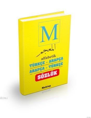 Türkçe-Arapça Arapça-Türkçe Sözlük