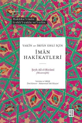 Yakin ve İrfan Ehli İçin İman Hakikatleri; Hakaiku'l-İman Li-Ehli'l-Yakin Ve'l-Irfan